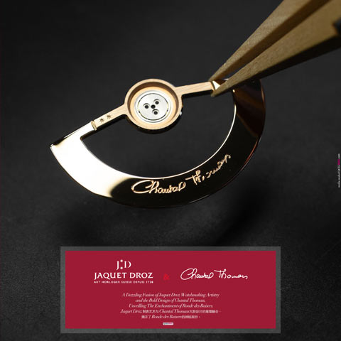 Jaquet Droz X Chantal Thomass