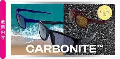 REGENESIS CARBONITE™：重新定义奢华 - SILMO 2025