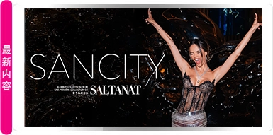 SALTANAT « SANCITY »系列