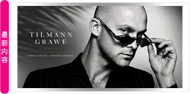 TILMANN GRAWE PARIS