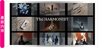 The HARMONIST