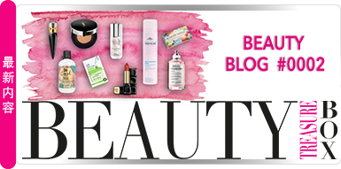 BEAUTY BLOG - 愿你和你所爱的人在新的一年里鸿运当头!