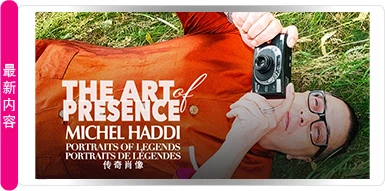 MICHEL HADDI - 存在的艺术（传奇肖像）