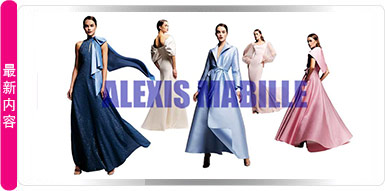 ALEXIS MABILLE