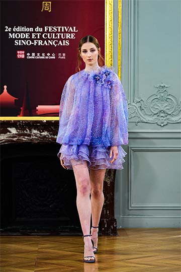 LA KORADIOR SS25