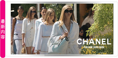 CHANEL Cruise 2025/2026