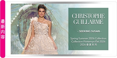 CHRISTOPHE GUILLARMÉ 2026春夏《SEEKING SUSAN》系列 CHRISTOPHE GUILLARMÉ 2026春夏《SEEKING SUSAN》系列
