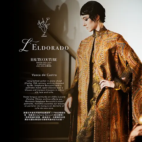 FRANCK SORBIER L'ELDORADO