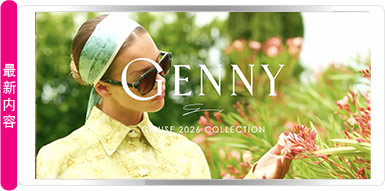 GENNY Cruise 2026