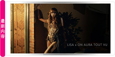 LISA X ON AURA TOUT VU