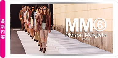 非凡日常 - MM6 MAISON MARGIELA 2026 春夏系列