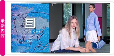 SHIATZY CHEN 2026 春夏《UNSTILL》系列 SHIATZY CHEN 2026 春夏《UNSTILL》系列