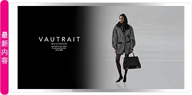 VAUTRAIT SS26