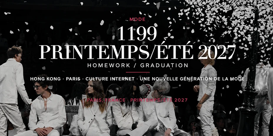 1199 SS27 : HOMEWORK / GRADUATION