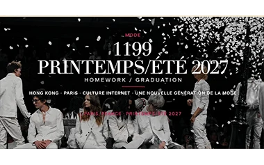1199 SS27 - HOMEWORK / GRADUATION