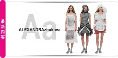穿衣的魔力 —— Alexandra Zhukova 2027 春夏系列 · Play Act II | QCEG MAG