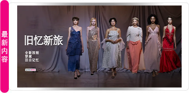 New Journeys Through Old Memories — Evan Hirsch x ShopGoodwill.com | 2027 春夏系列