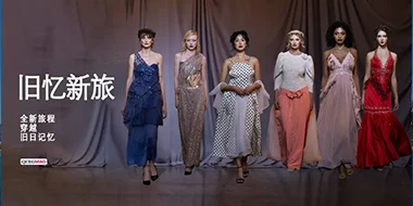 穿越旧日记忆的新旅程 — Evan Hirsch x ShopGoodwill.com | 2027 春夏系列