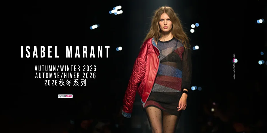 ISABEL MARANT 2026秋冬系列——一场展现力量与性感的巴黎时装秀