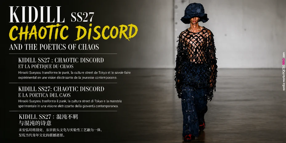 KIDILL SS27：混沌失序