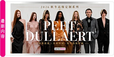 PEET DULLAERT 2026 秋冬 COUTURE