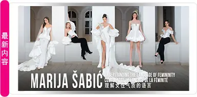 MARIJA ŠABIĆ - 解读女性气质的语言