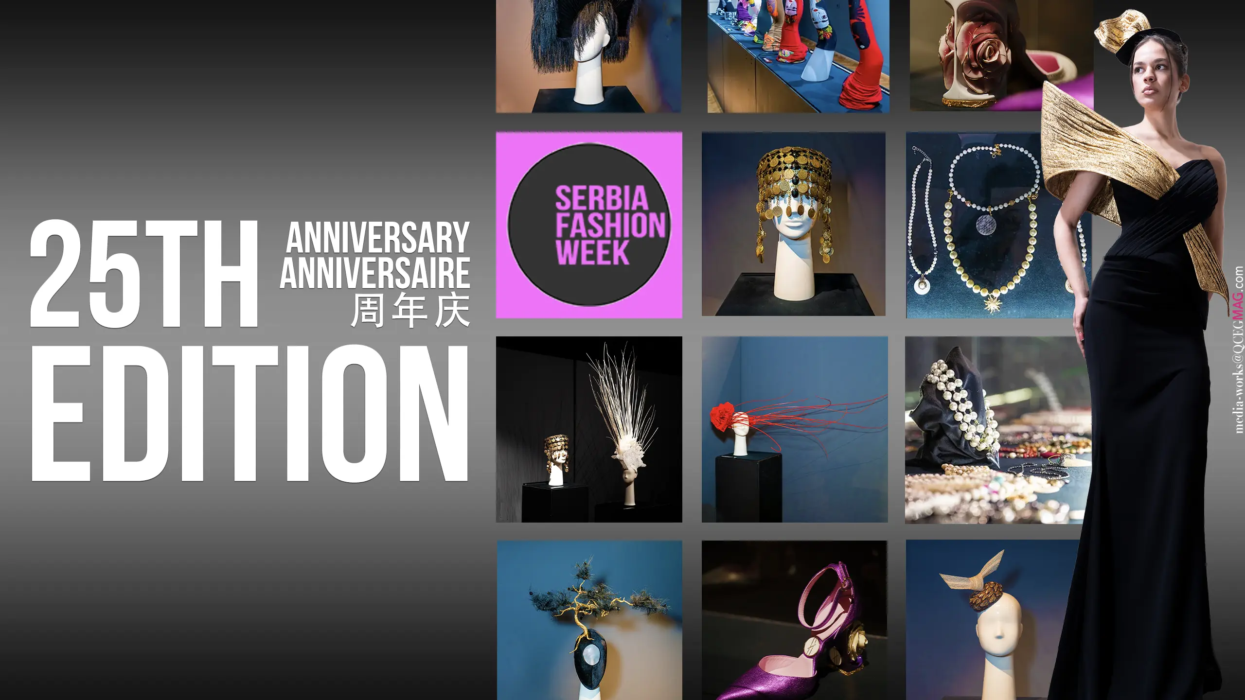 SERBIA FASHION WEEK 25TH ANNIVERSARY EDITION