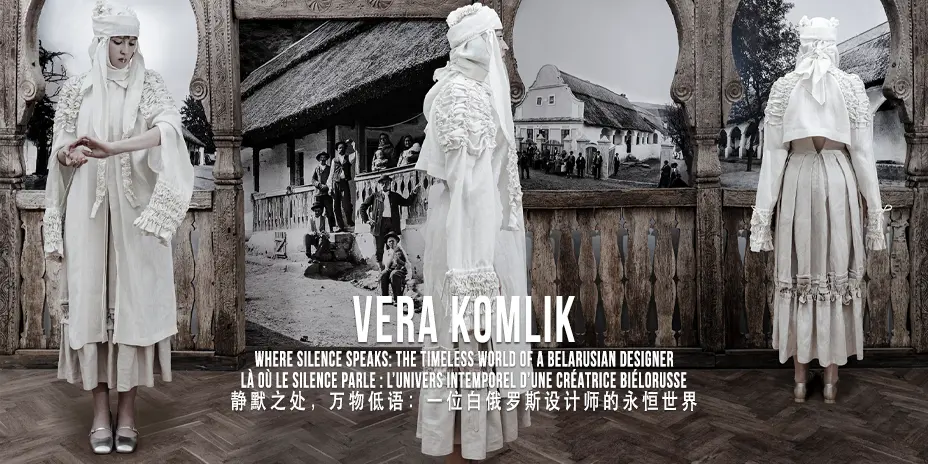 VERA KOMLIK — 沉默之声