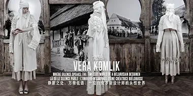 VERA KOMLIK — WHERE SILENCE SPEAKS