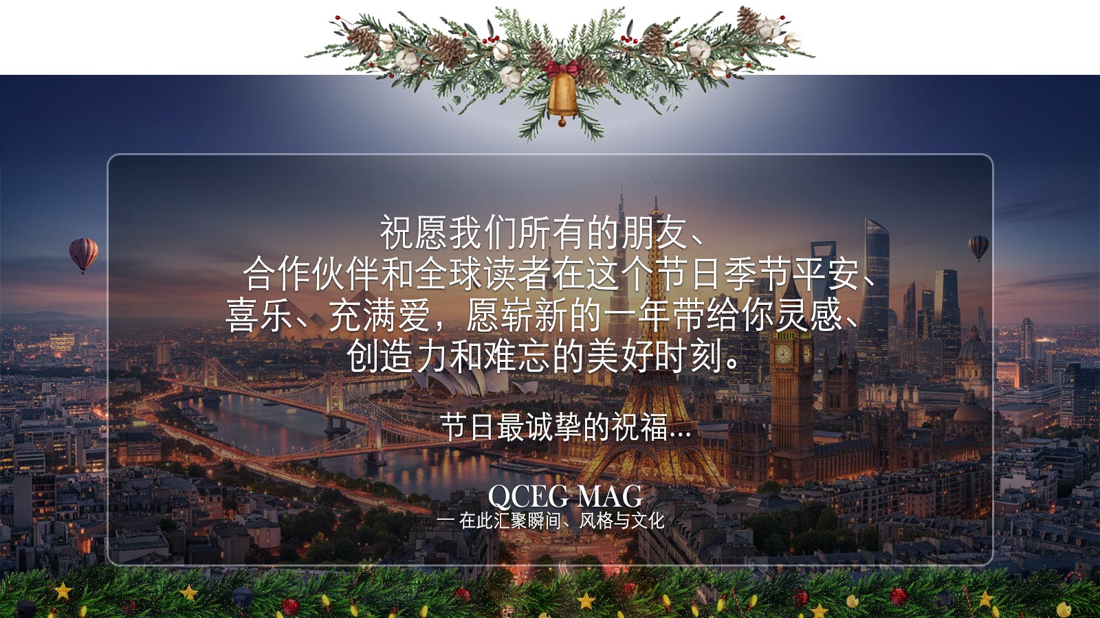 Celebrative Greetings