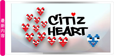 CITIZ HEART