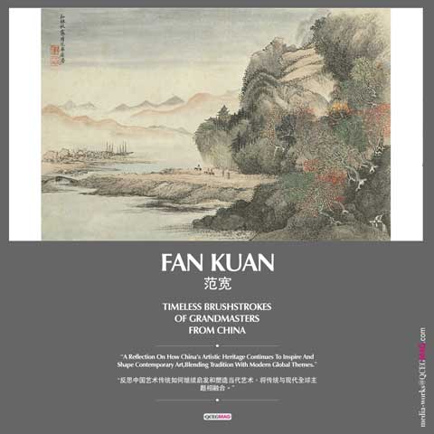 FAN KUAN