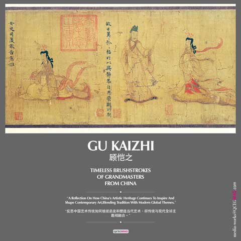 GU KAIZHI