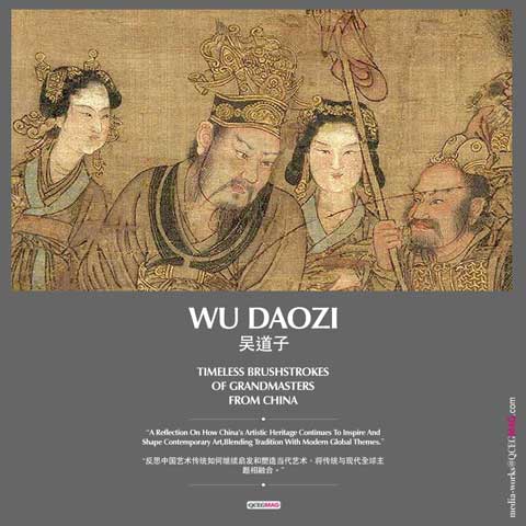 WU DAOZI