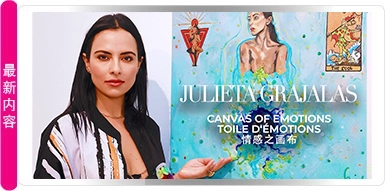 JULIETA GRAJALES：情感的画布