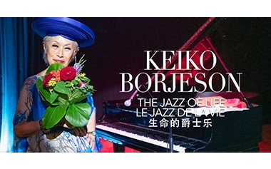 KEIKO BORKESON - THE JAZZ OF LIFE