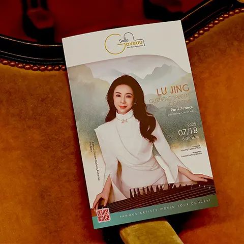 LU JING GUZHENG SPECIAL CONCERT N°1