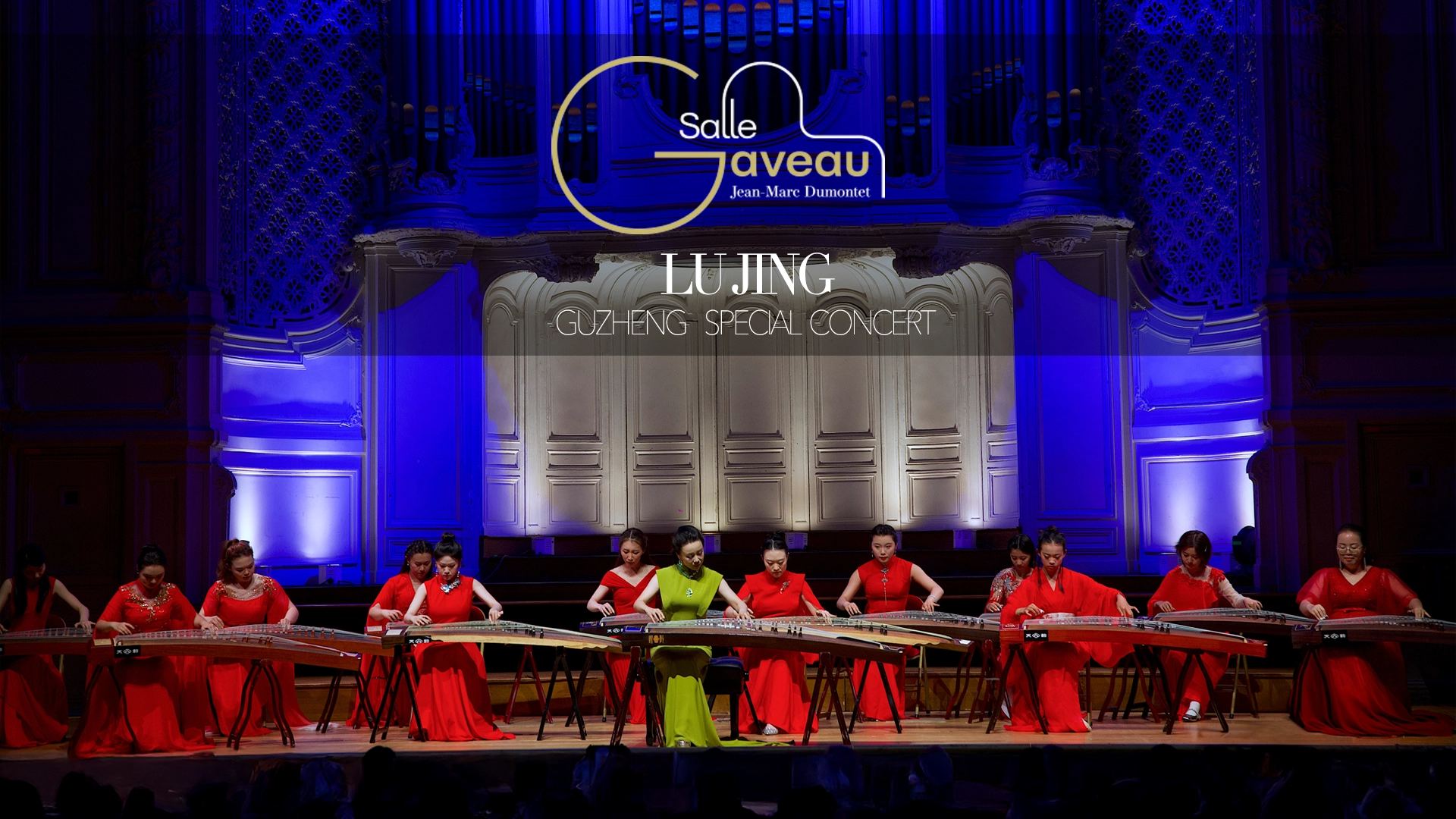 LU JING GUZHENG SPECIAL CONCERT