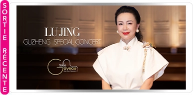 LU JING