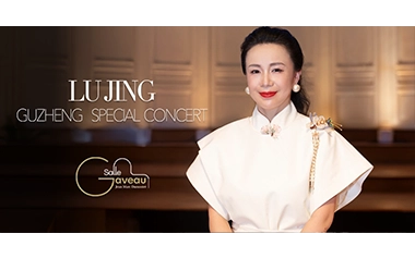 LU JING - Soulful Ambassador of Chinese Musical Heritage