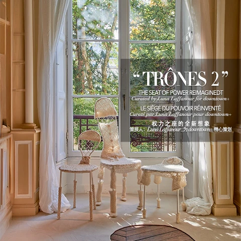 “TRÔNES 2” — 权力座椅的全新演绎