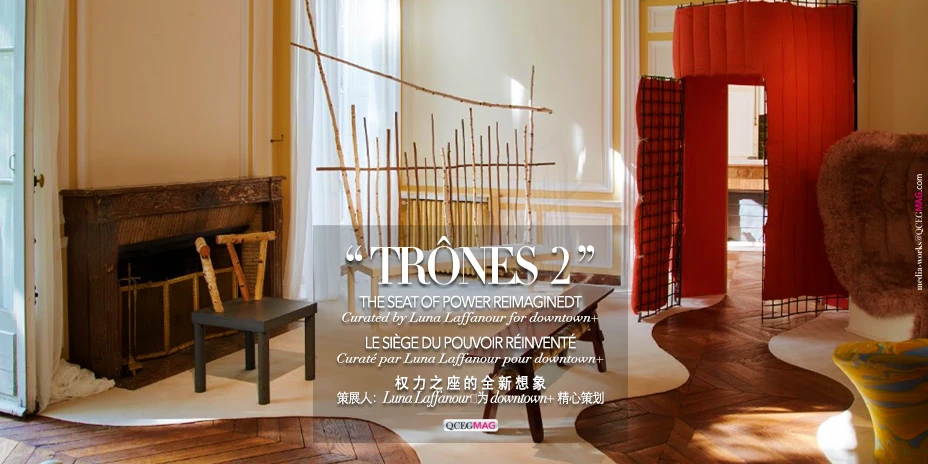“TRÔNES 2” — 权力座椅的全新演绎