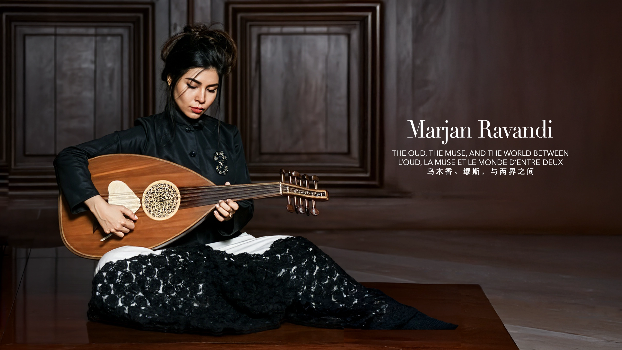 Marjan Ravandi - Preview