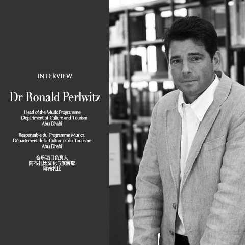 DR RONALD PERLWITZ：谱写阿布扎比的文化交响乐
