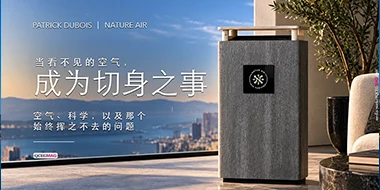 当无形变得切身 —— Patrick Dubois 谈空气、科学与证据