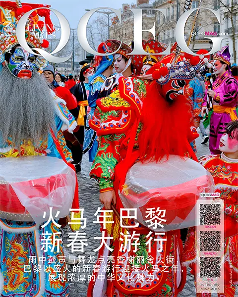 火马年庆典席卷香榭丽舍大街