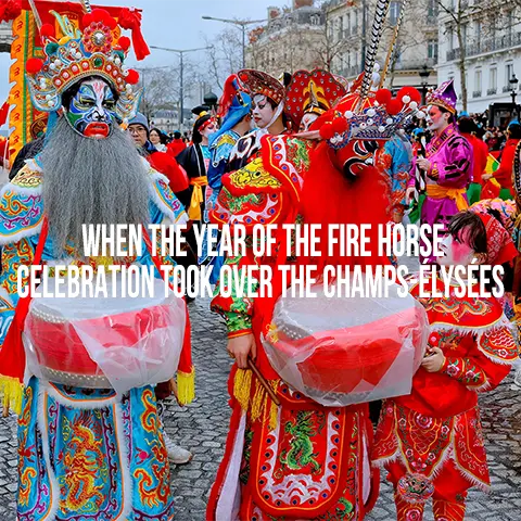 巴黎火马年新春游行盛典