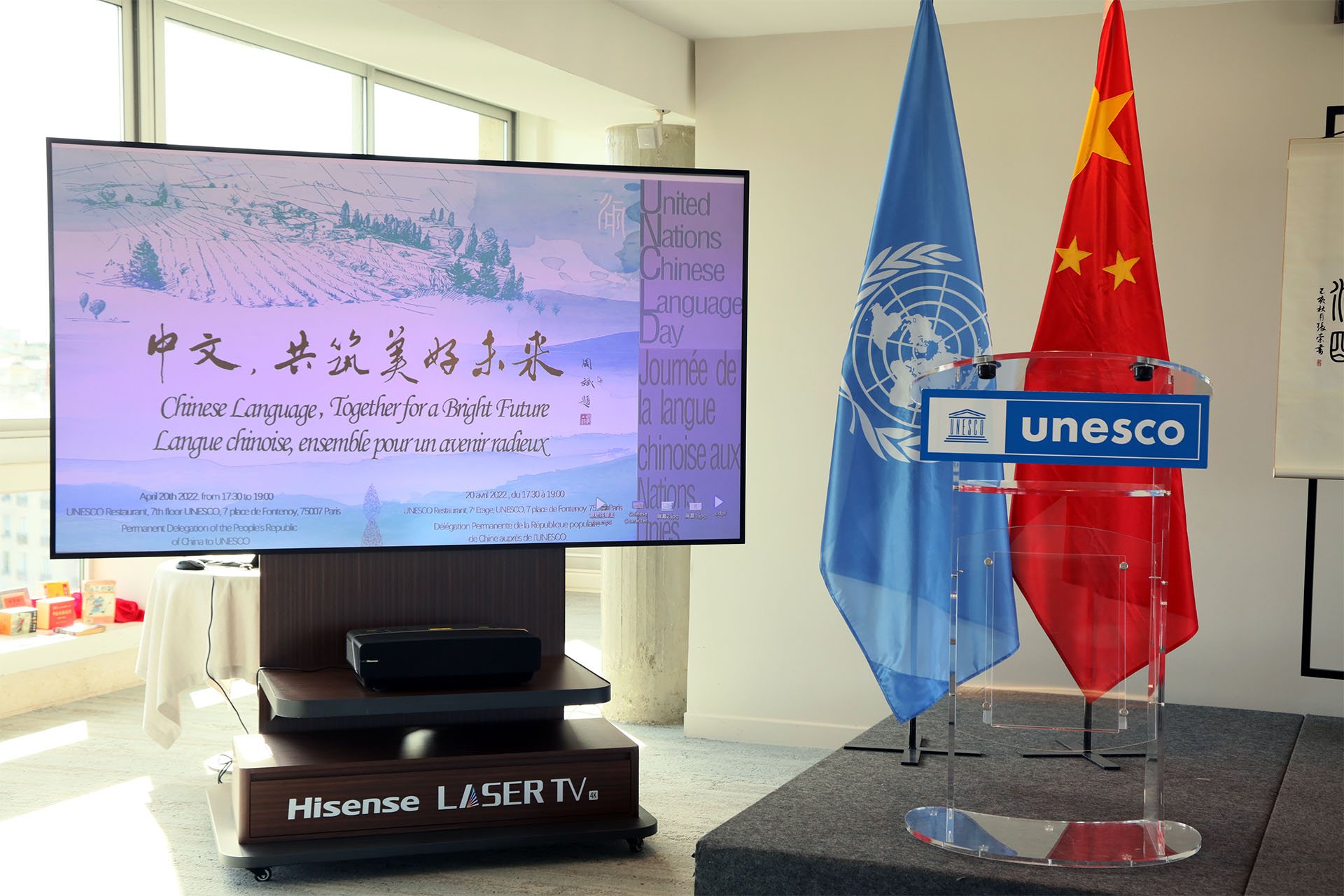 CELEBRATING THE UNITED NATIONS CHINESE LANGUAGE DAY 2022