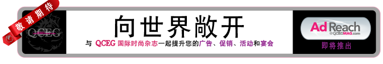 Advertise With Us