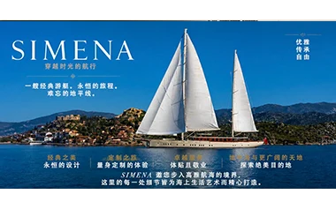 SIMENA — 航行艺术：62米双桅帆船全帆起航